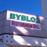 Byblos Mediterranean Grill