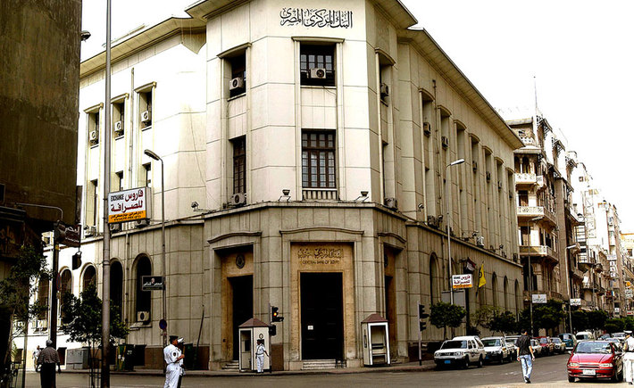 البنك المركزي المصري يقرر الابقاء على سعر الفائدة