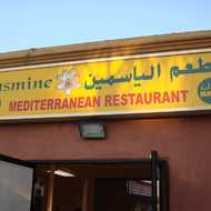 Jasmine Mediterranean Restaurant 