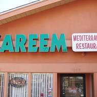 Kareem’s Restaurant