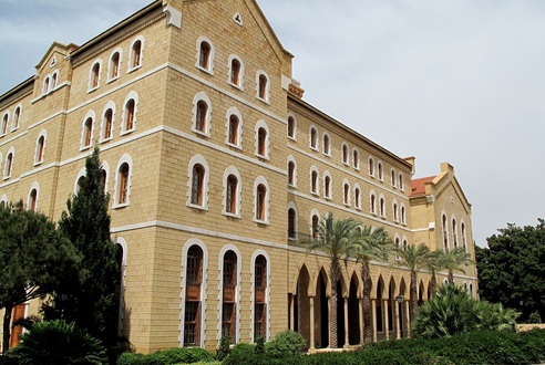 تغريم الجامعة الامريكية في بيروت